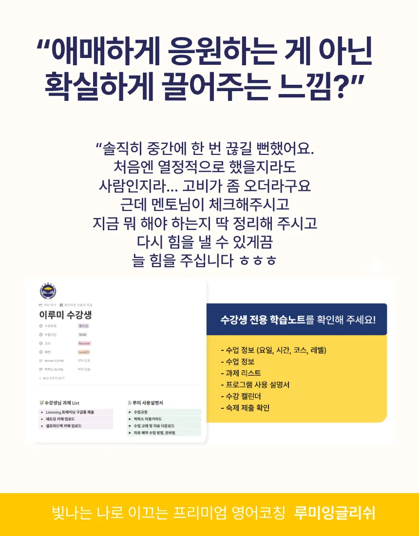 전용 학습노트