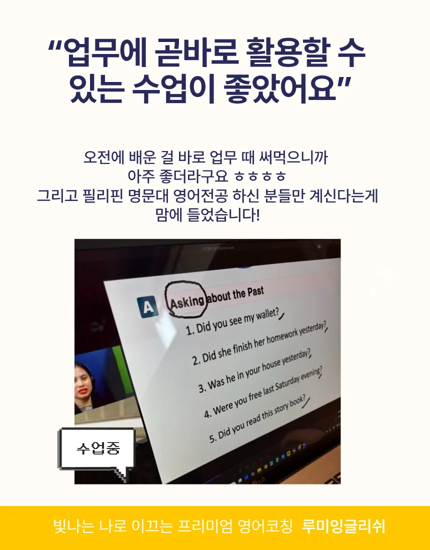 업무에 바로 쓰는 영어