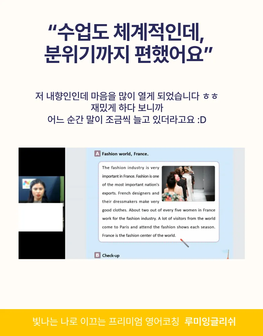 체계적인 수업 관리